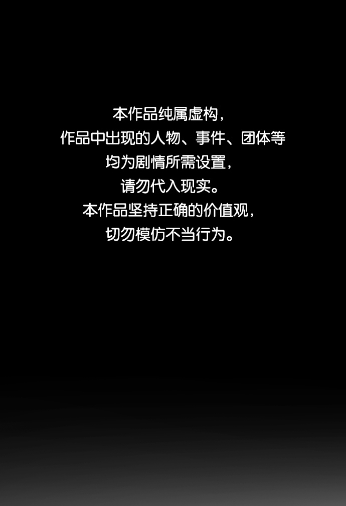 第38话0