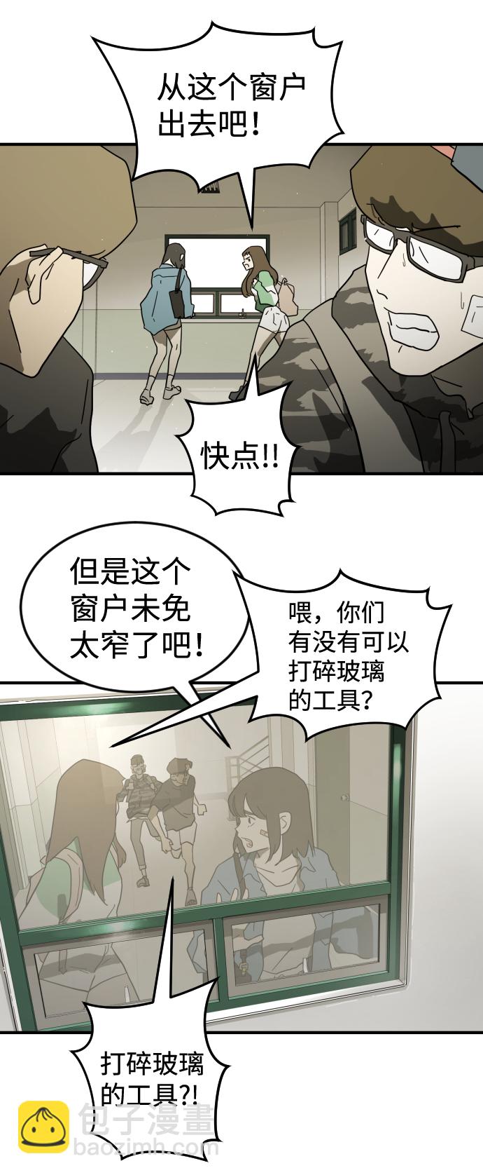 第38话10
