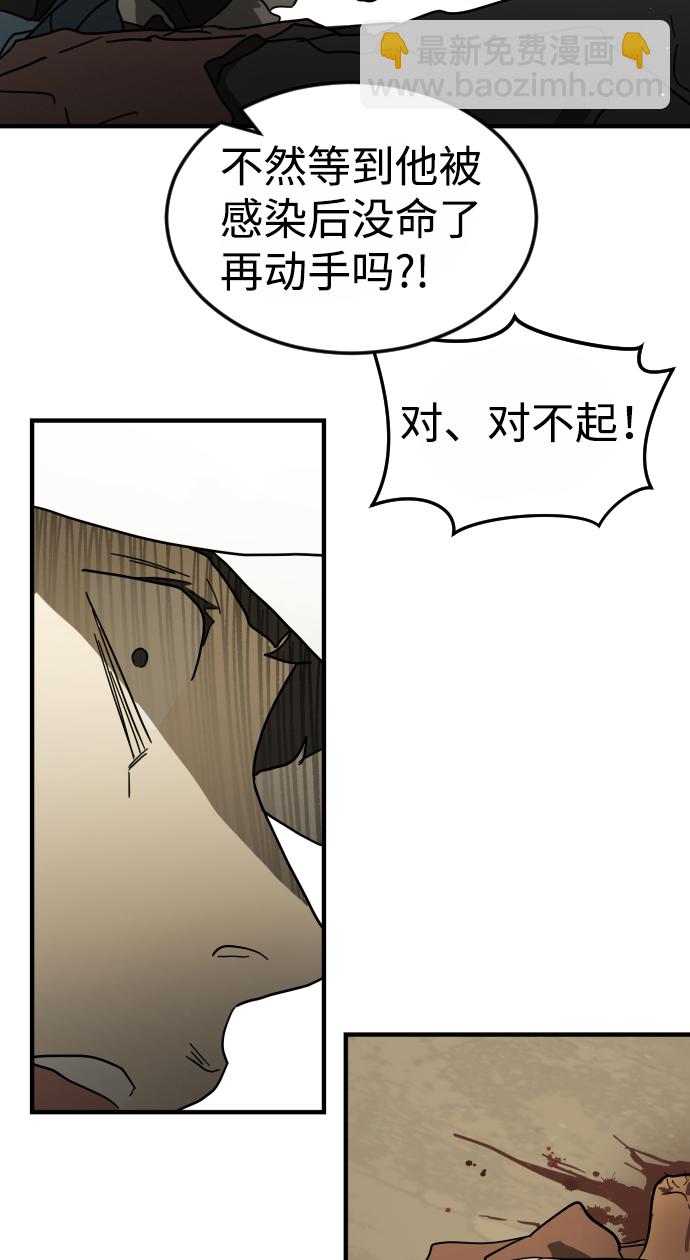 第38话104