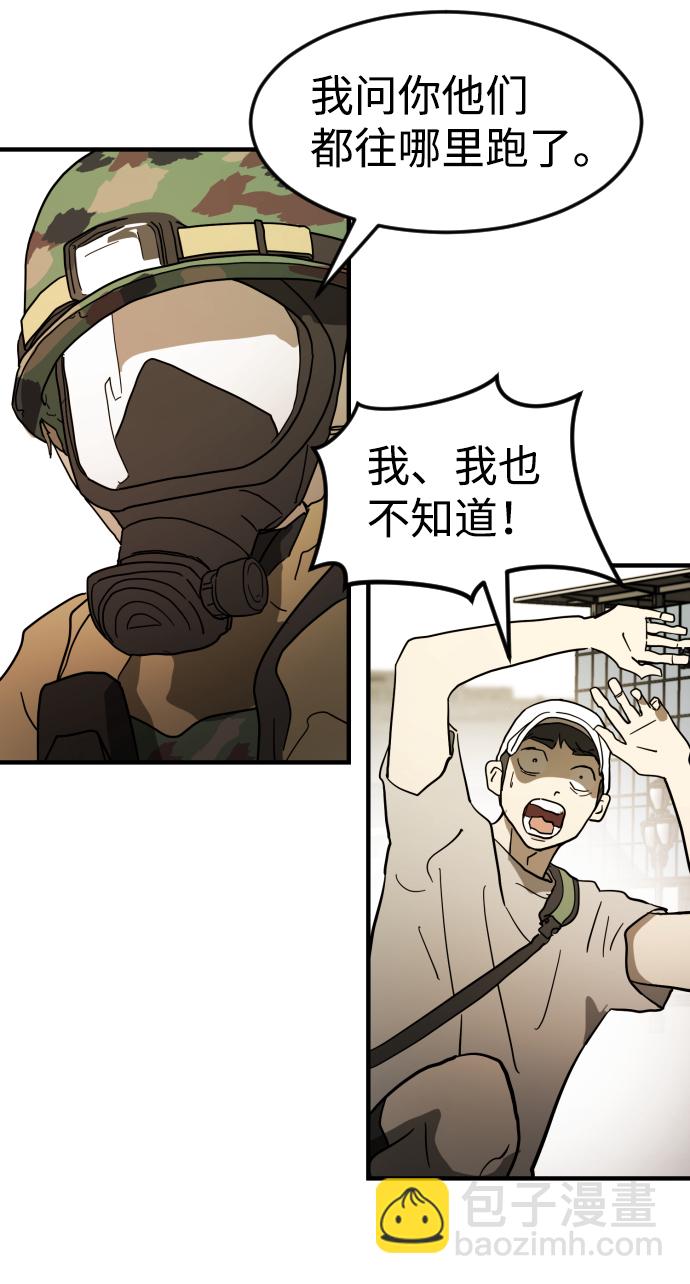 第38话107