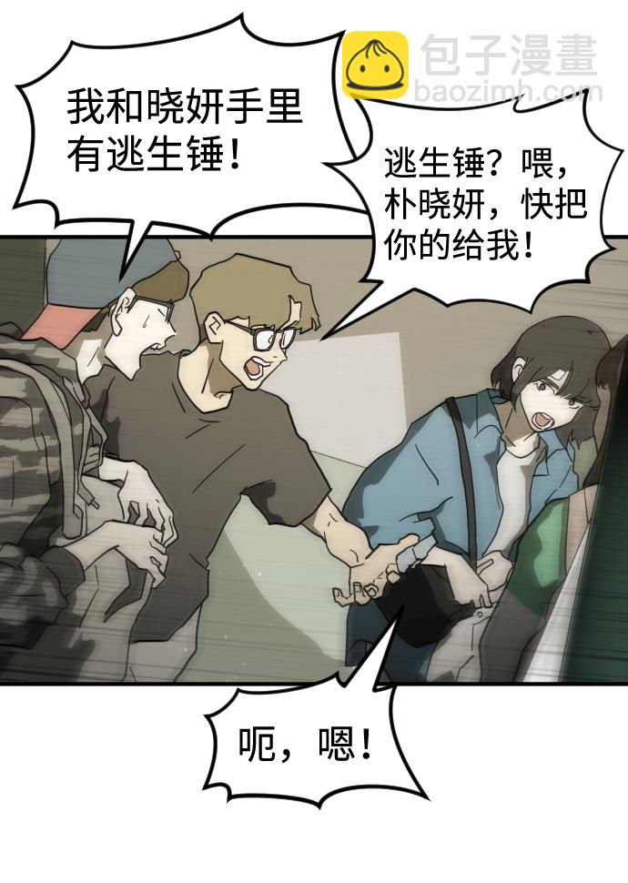 第38话11