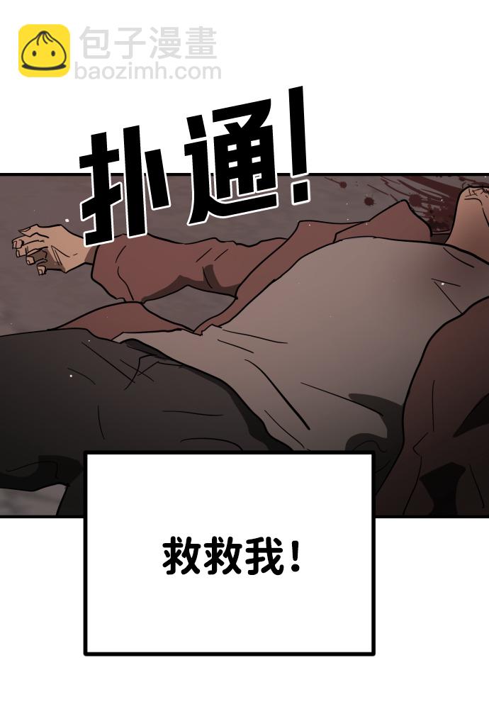 第38话110