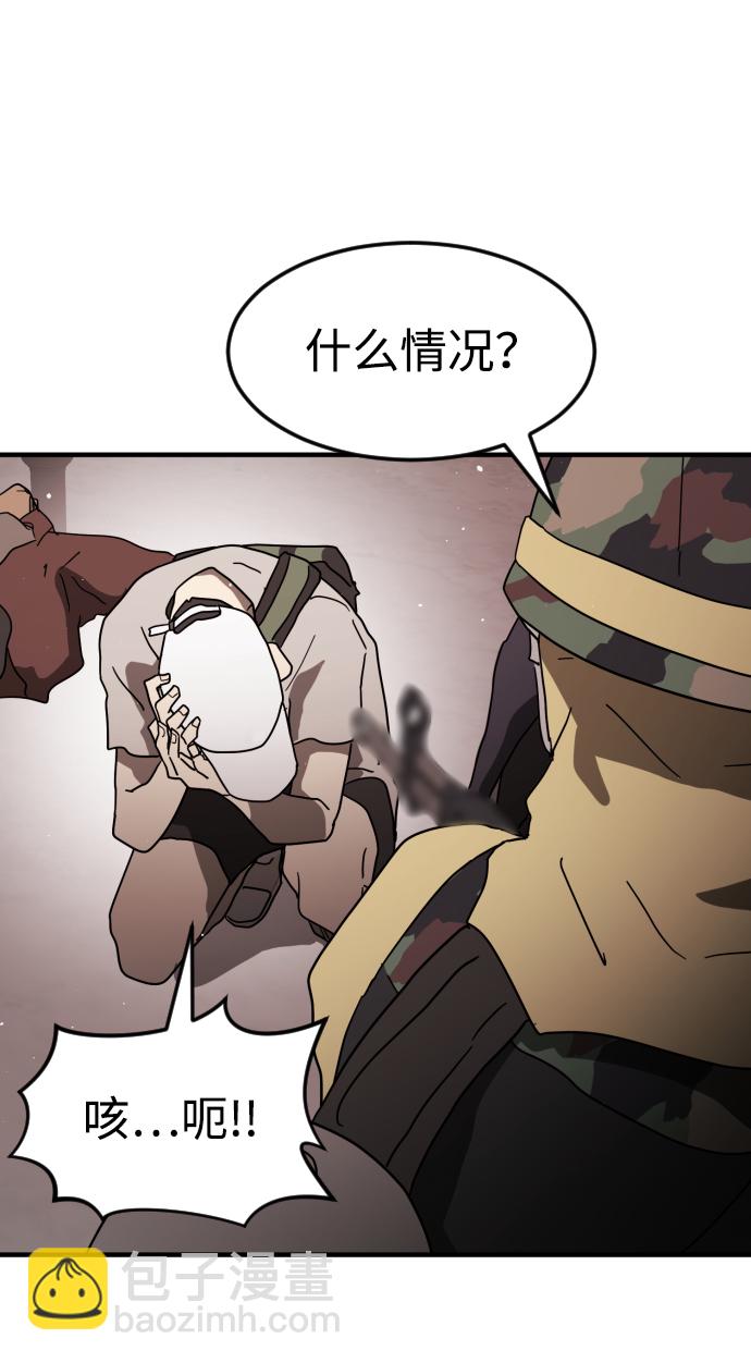 第38话117