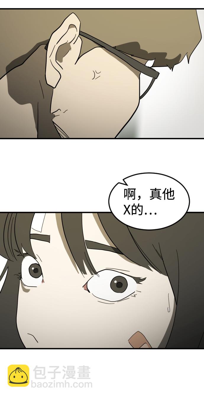 第38话16
