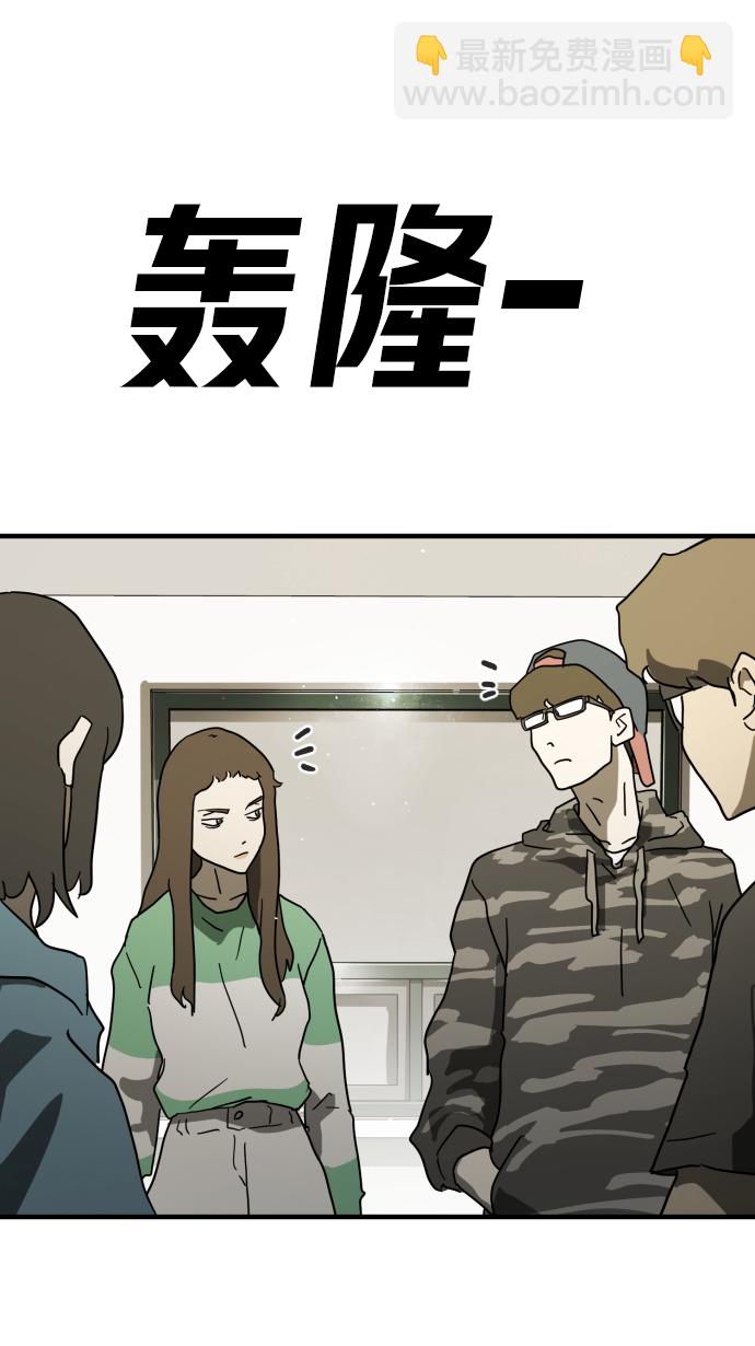 第38话2