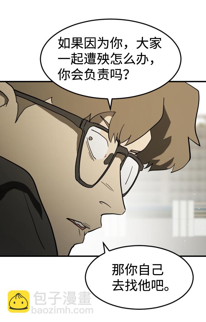 第38话22