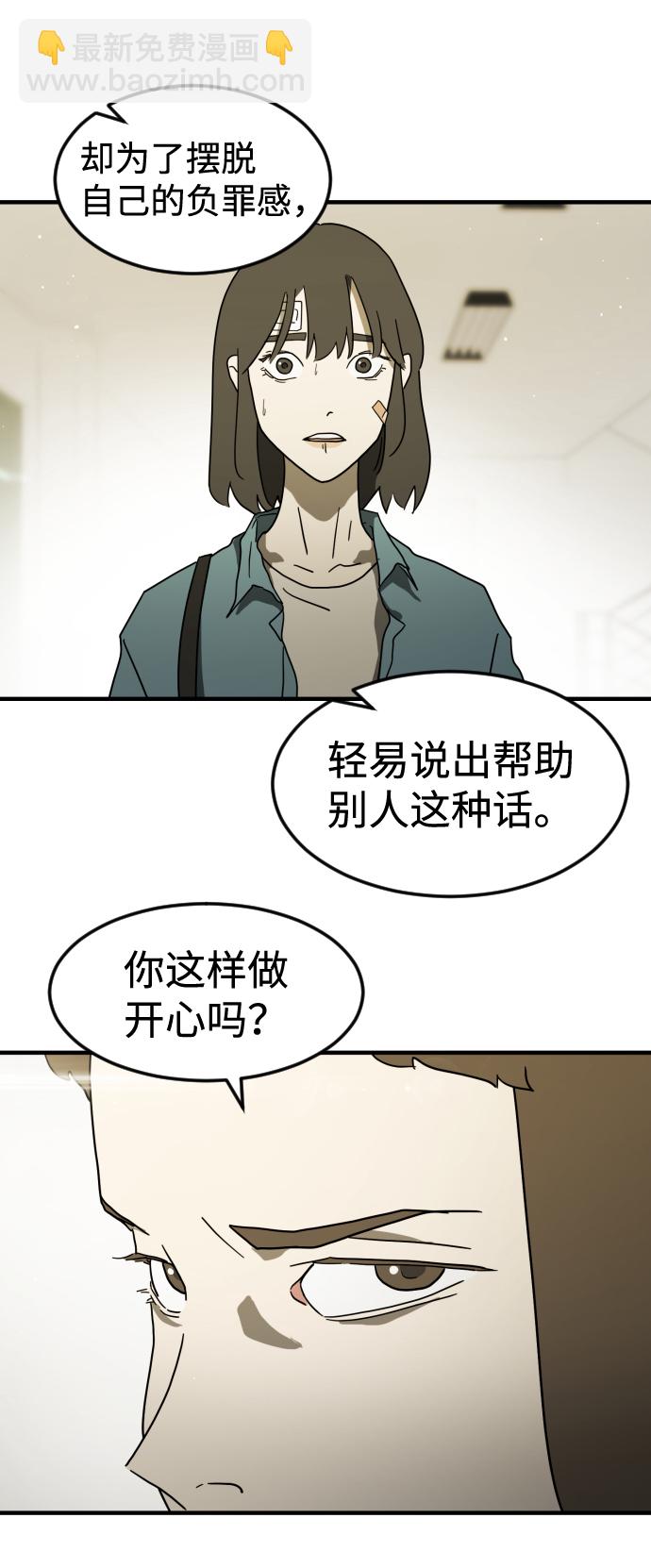 第38话28