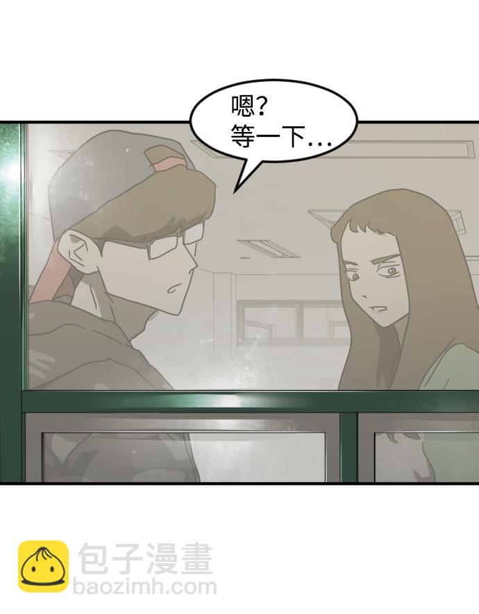 第38话3