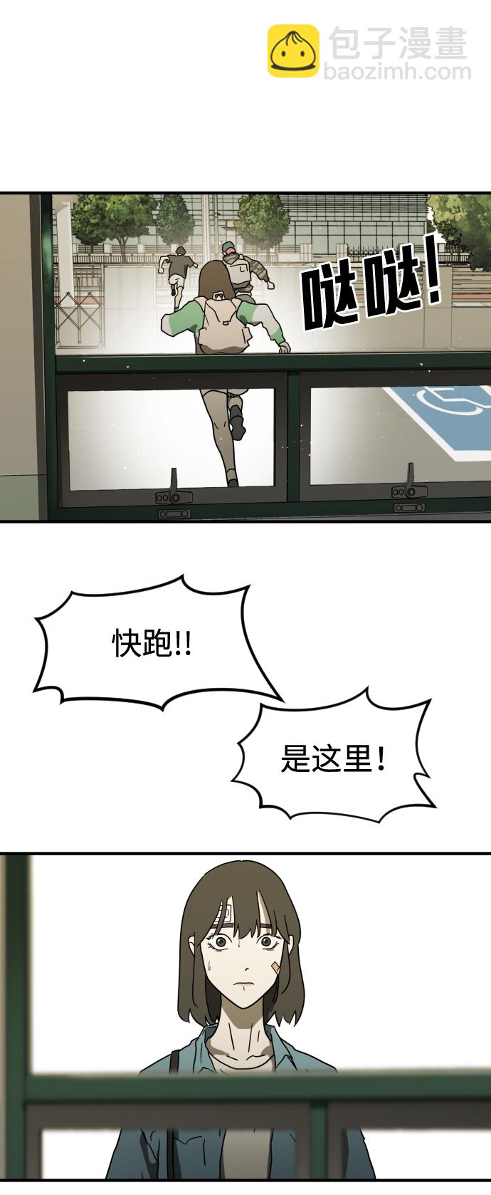 第38话30
