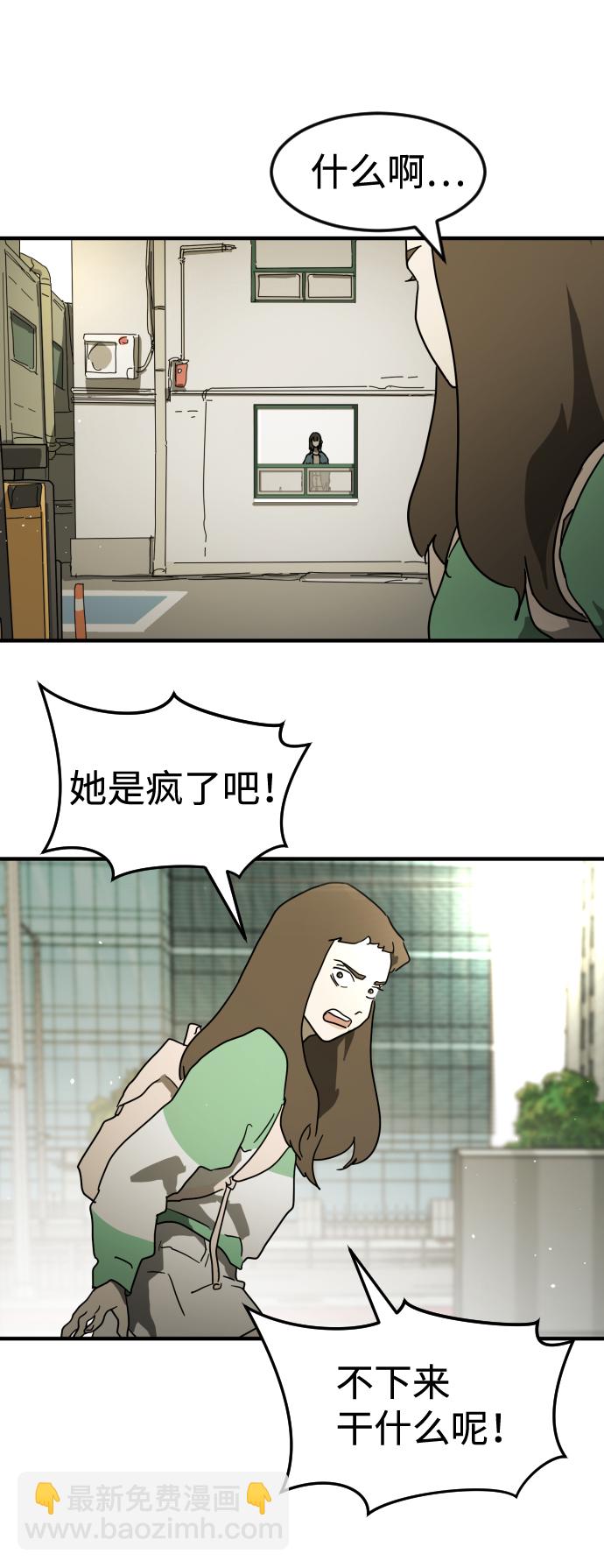 第38话33