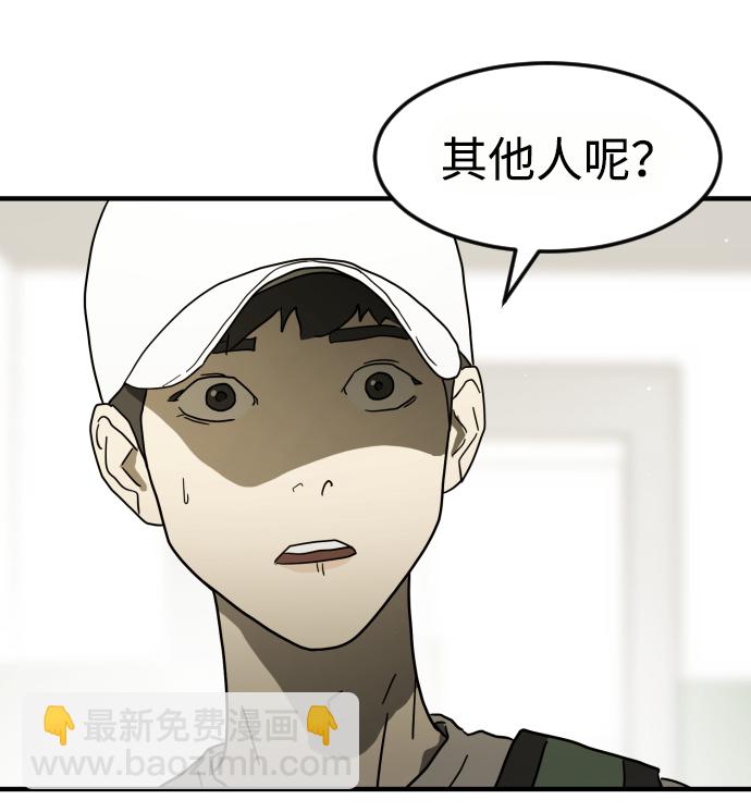 第38话45