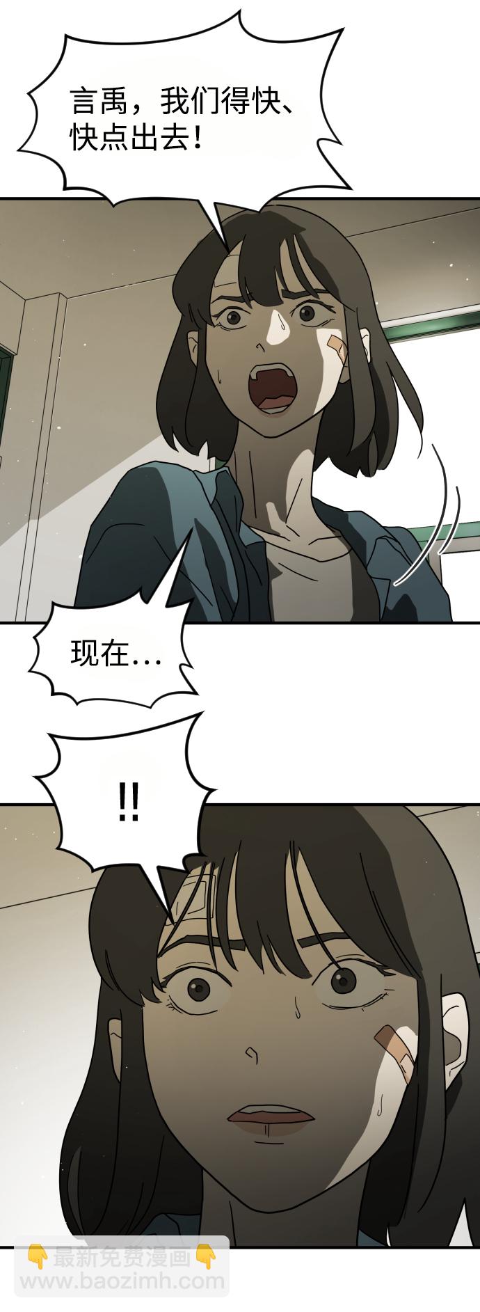 第38话46