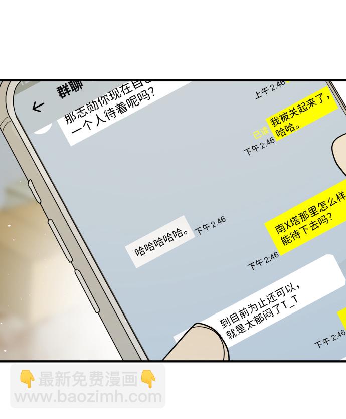 第38话55