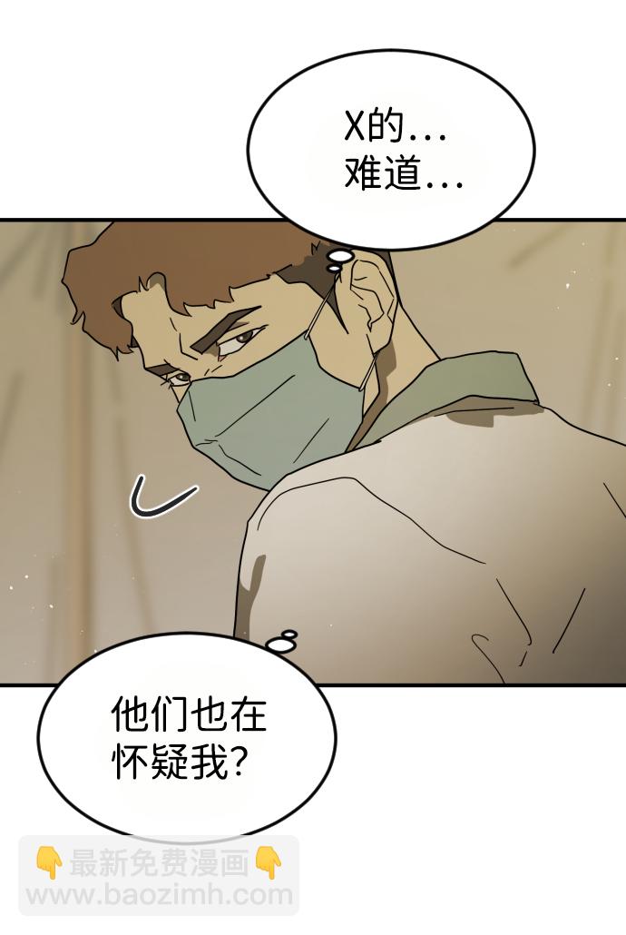 第38话59
