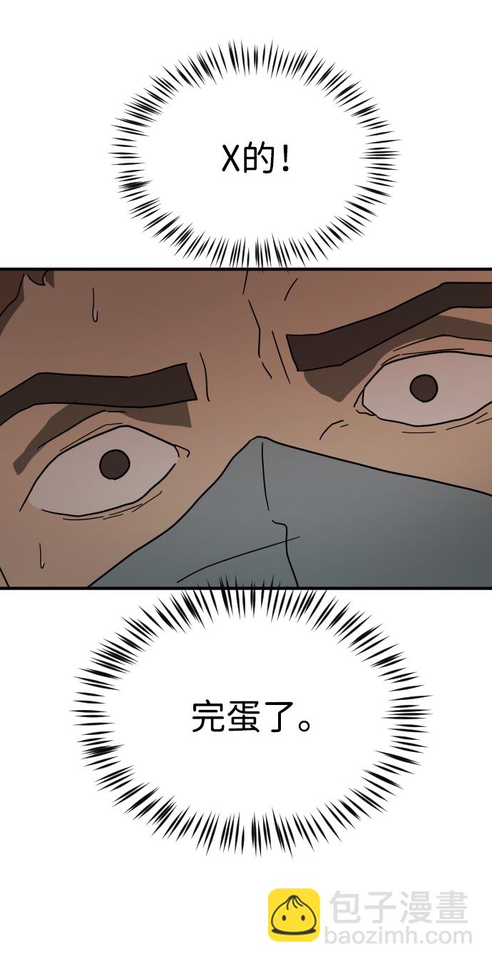 第38话72