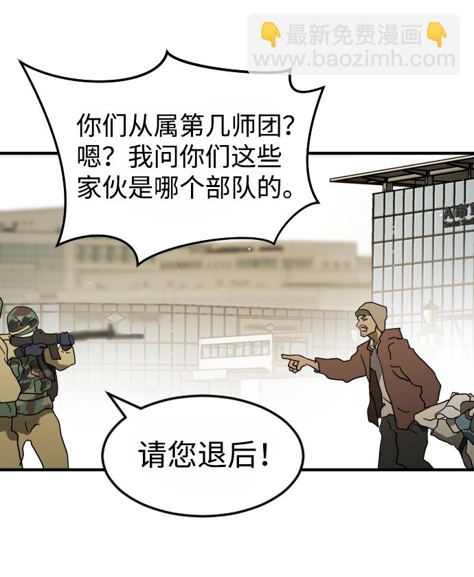 第38话95