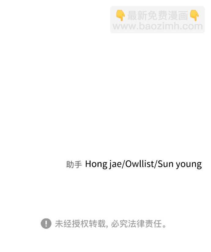 第43话133