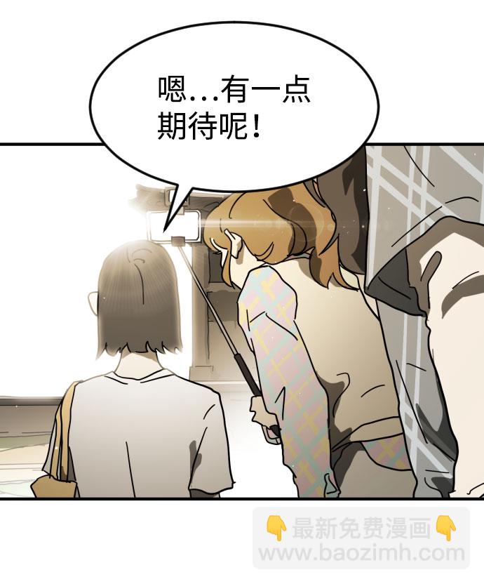 第43话2