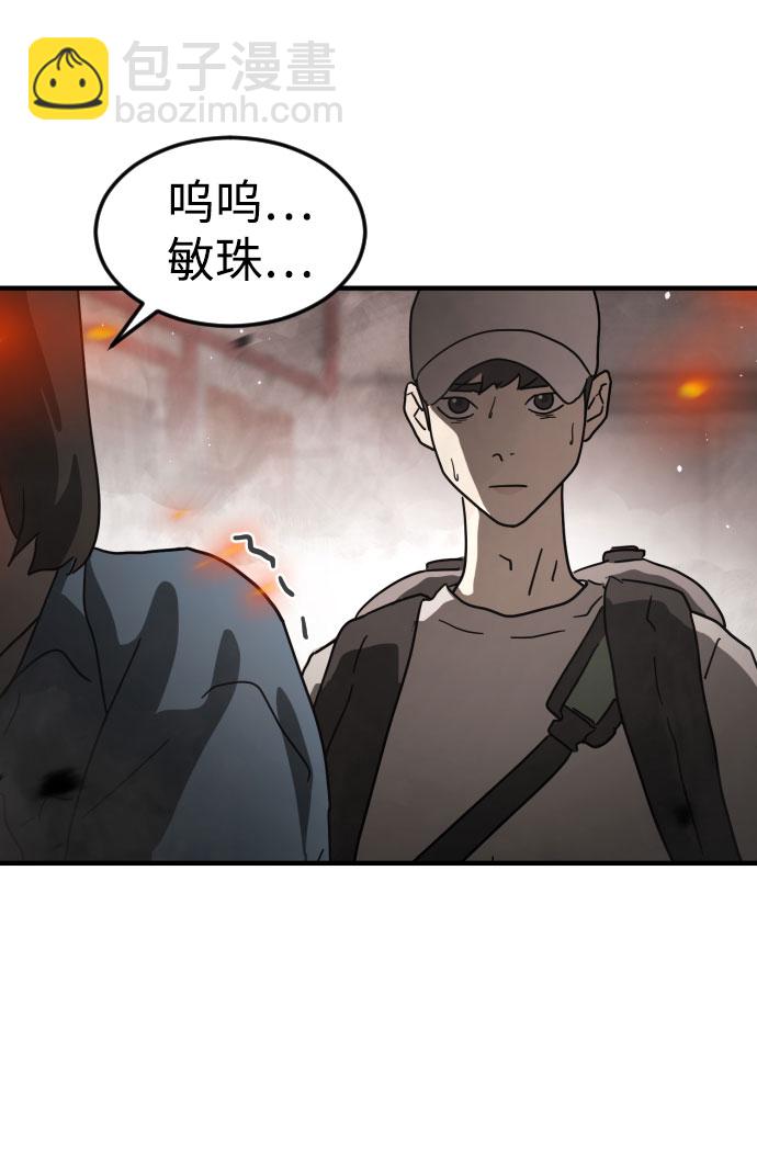 第43话27