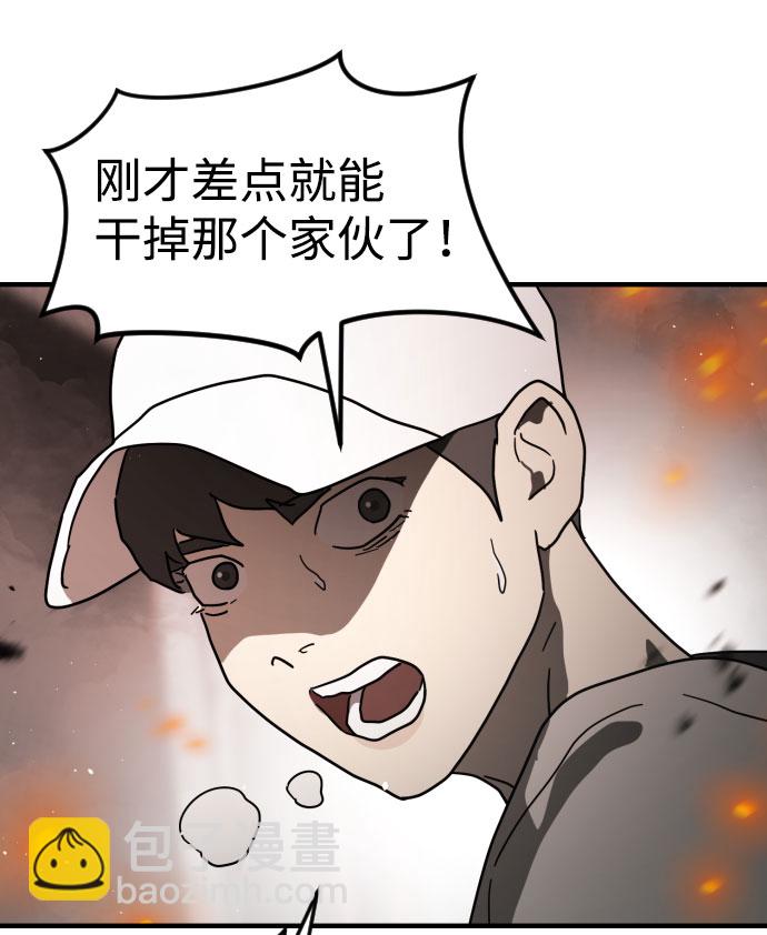 第43话71