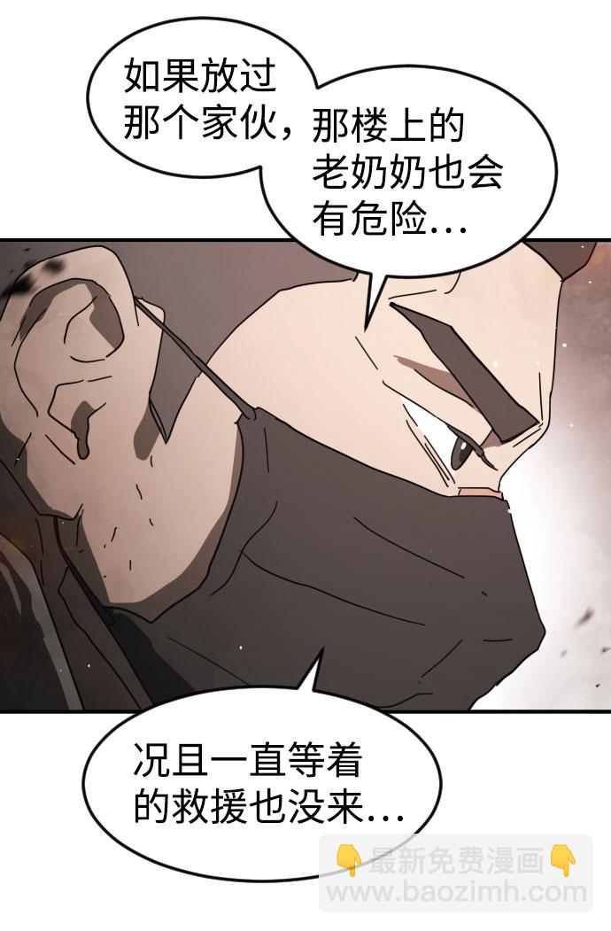 第43话79