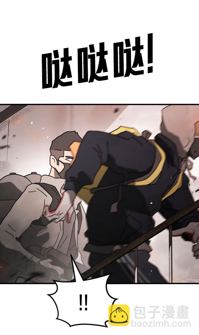 第43话81
