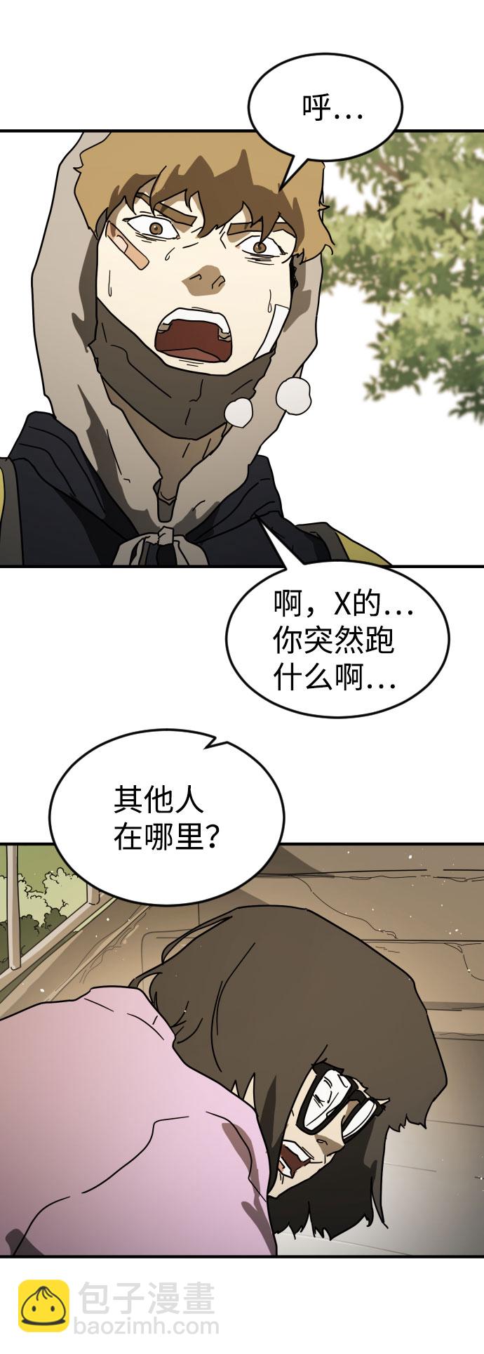 第44话110