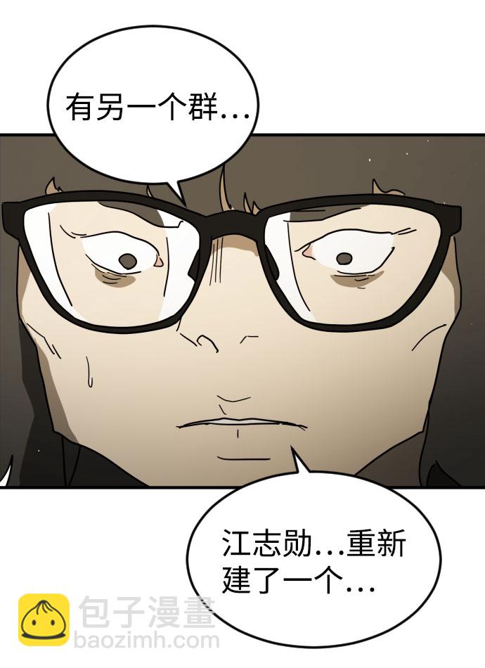 第45话101