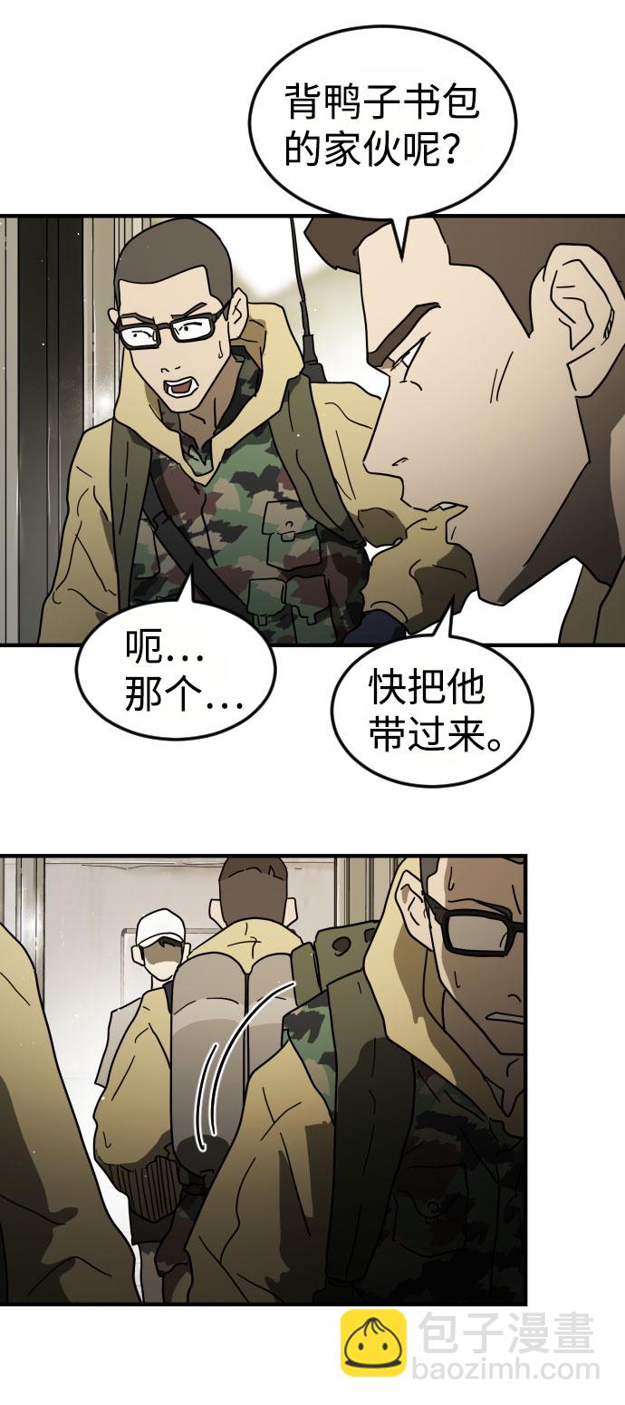 第45话110