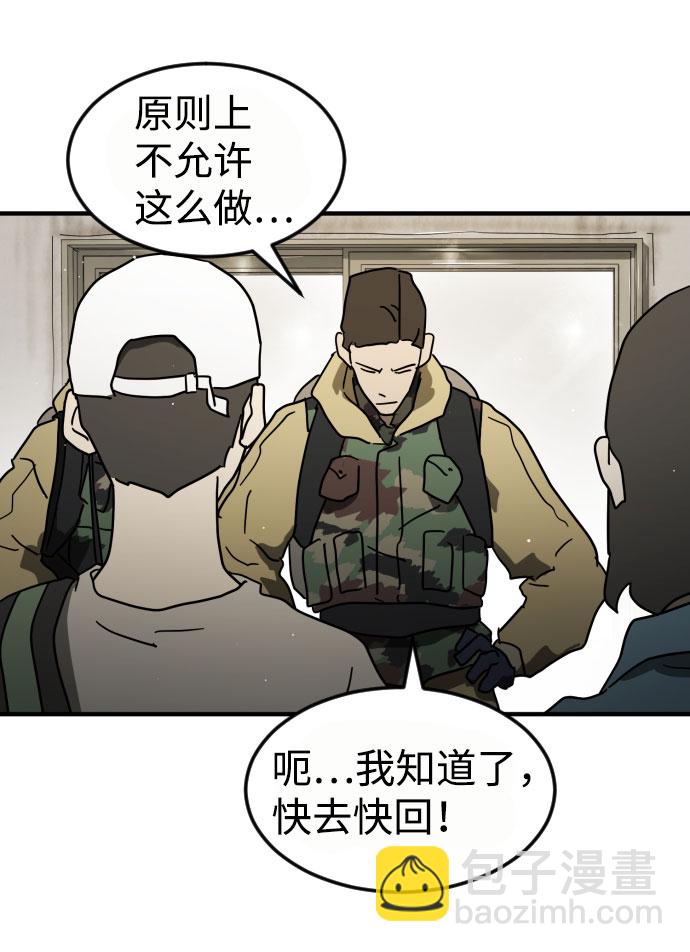 第45话122