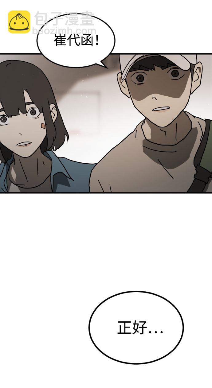 第45话136