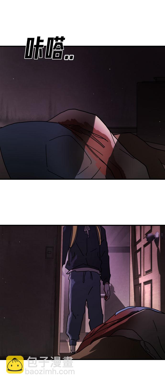第45话3