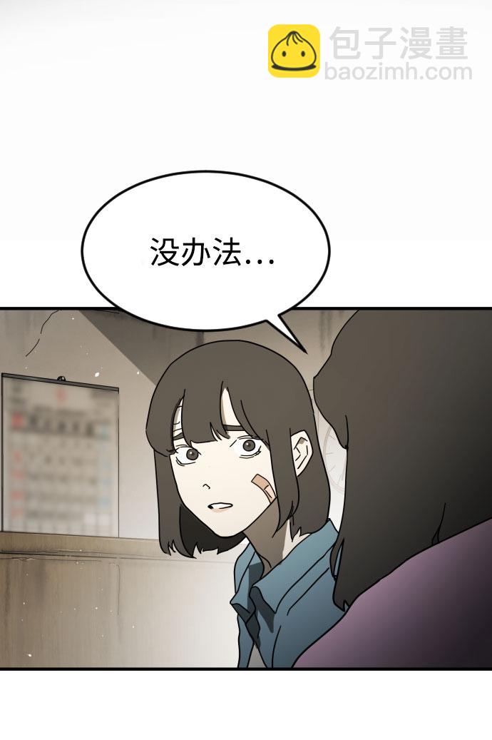 第45话41