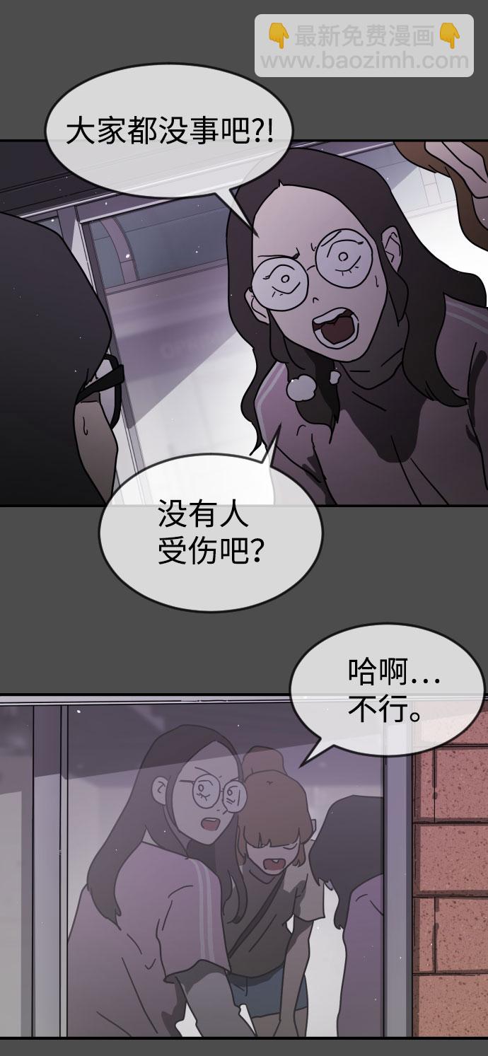 第45话55