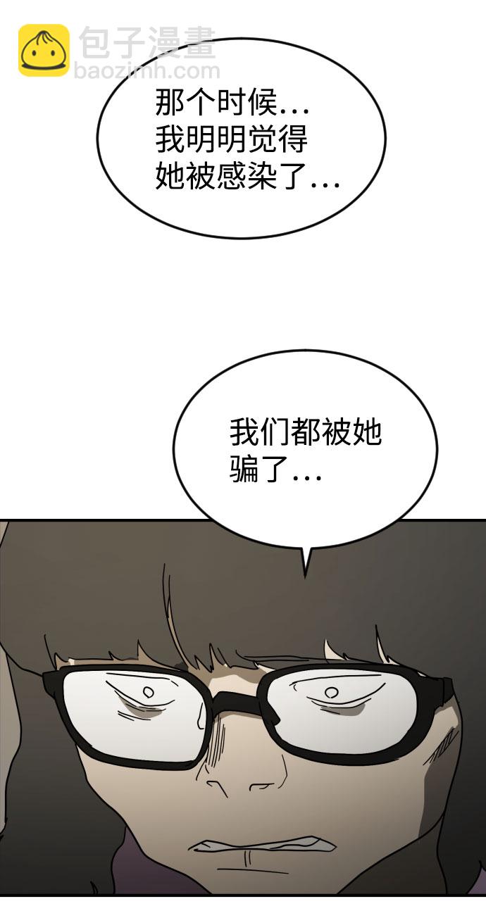 第45话69