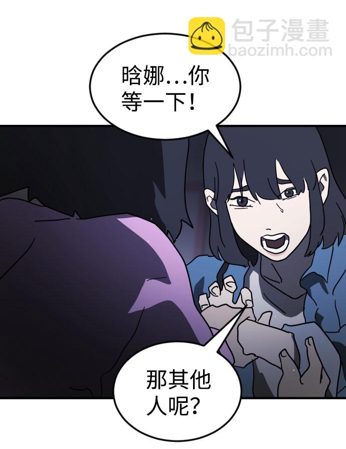 第47话110