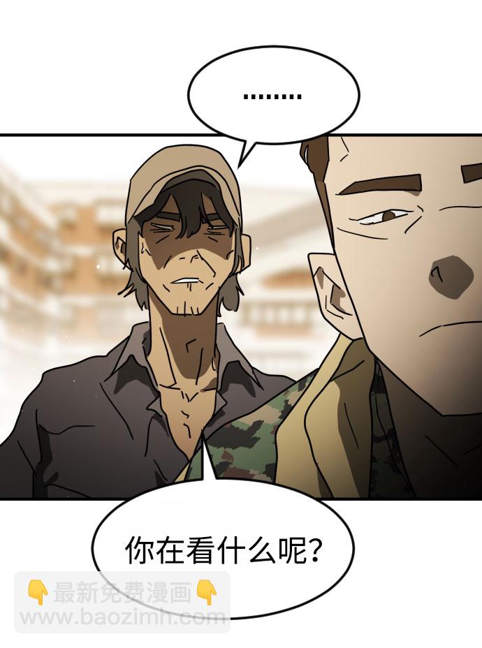 第47话17