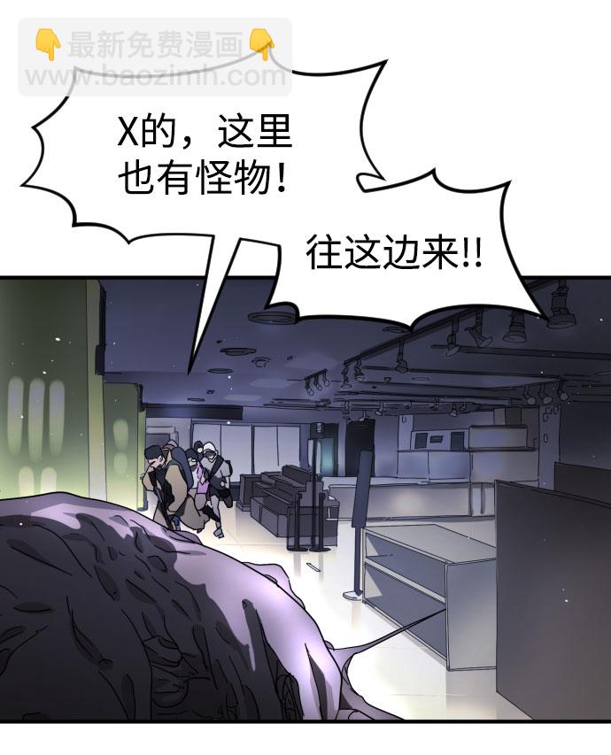 第47话35