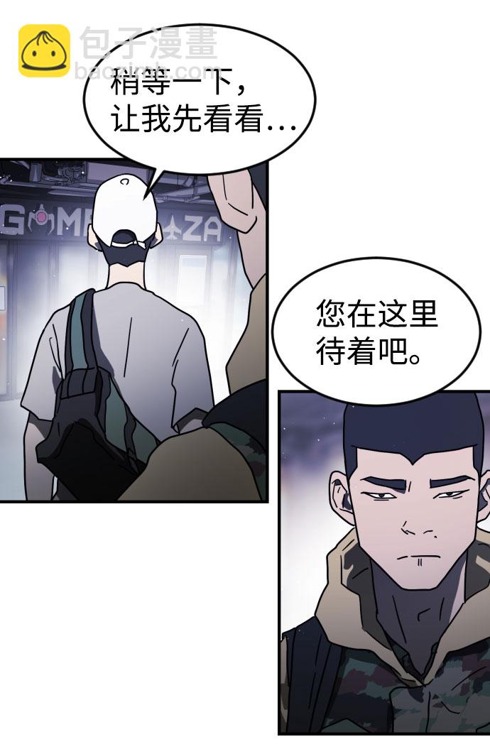 第47话46