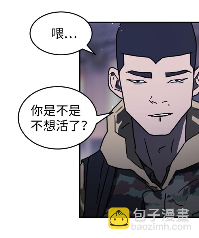 第47话48