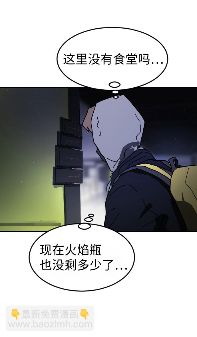 第47话64