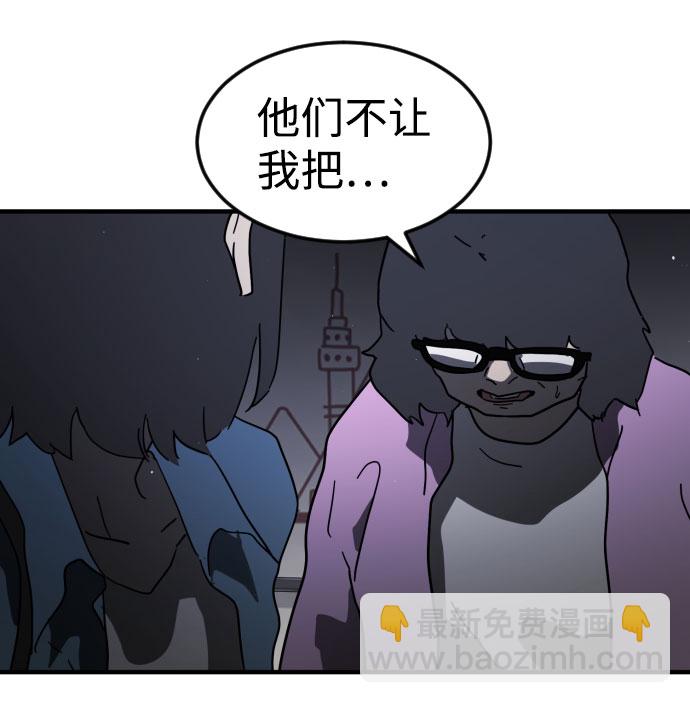第47话78