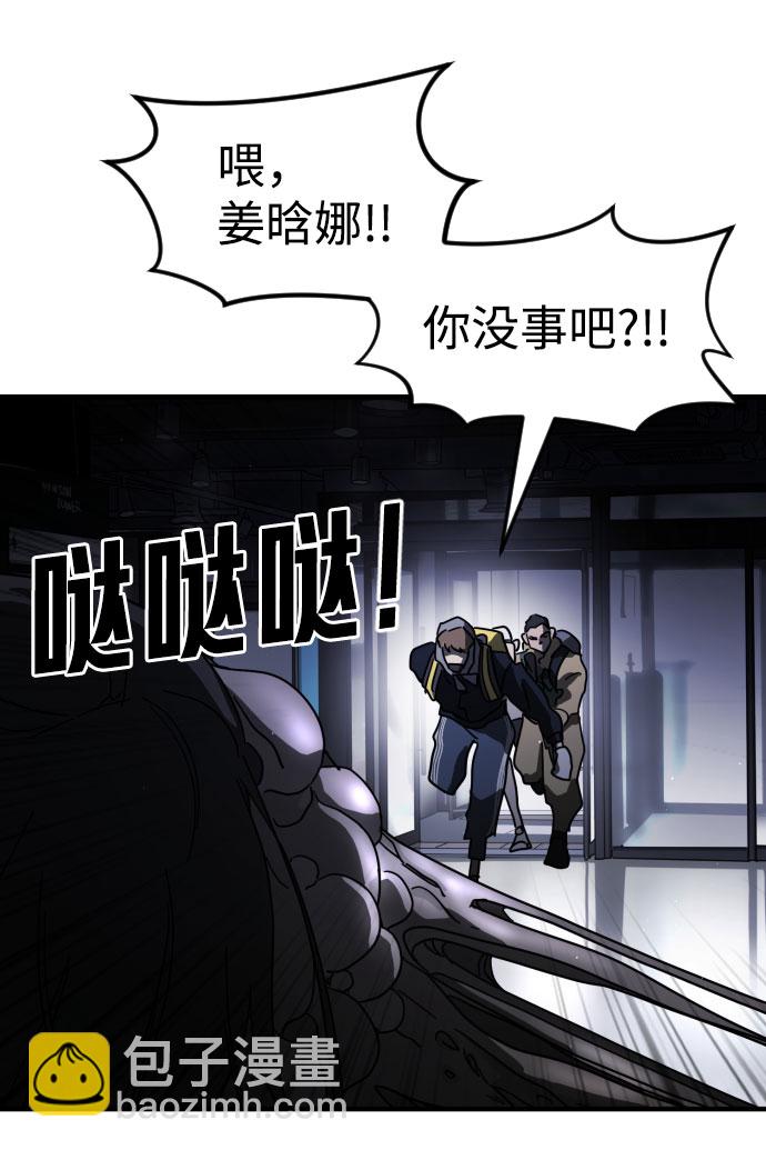 第51话15