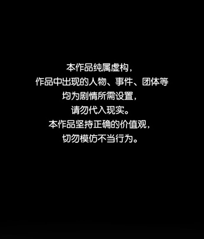 第53话0