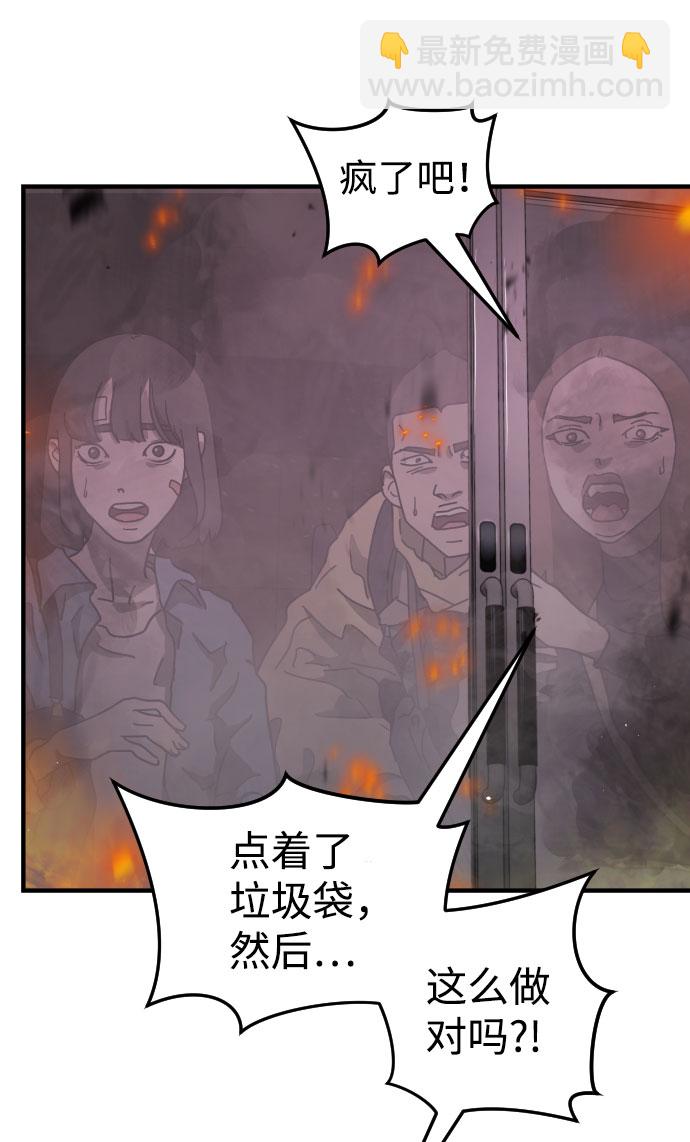 第53话12