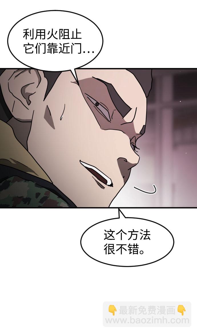 第53话15