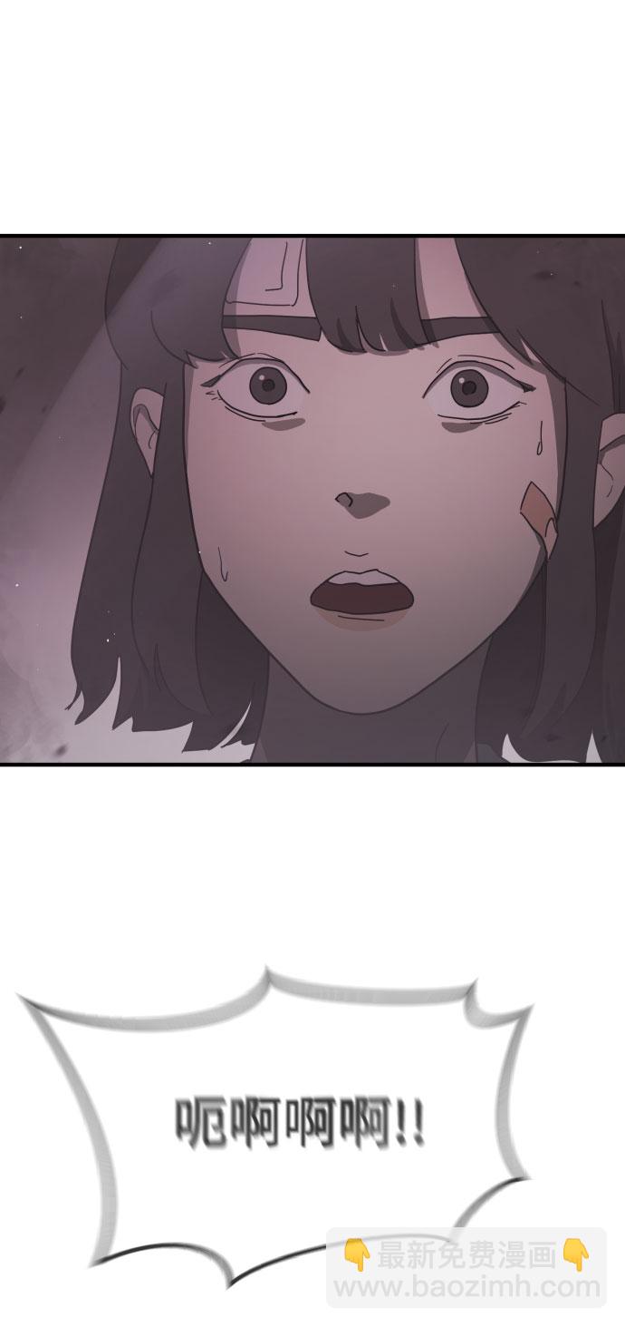 第53话46