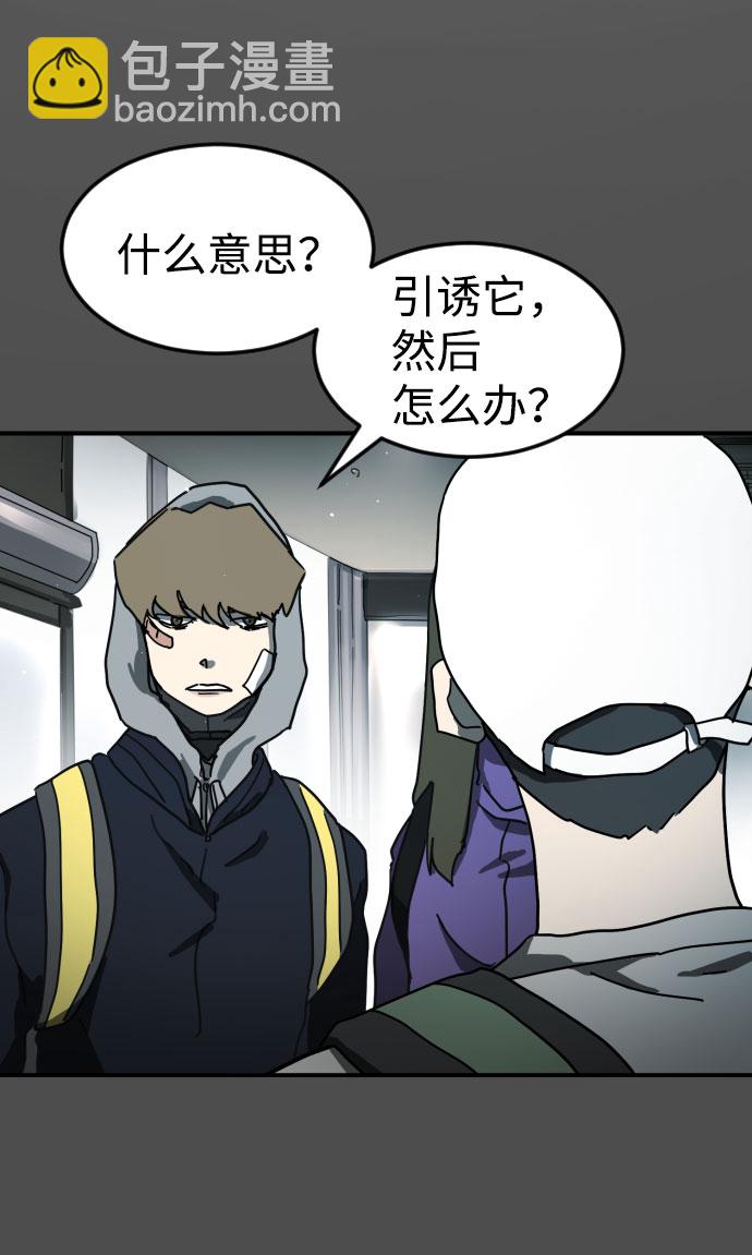 第53话68