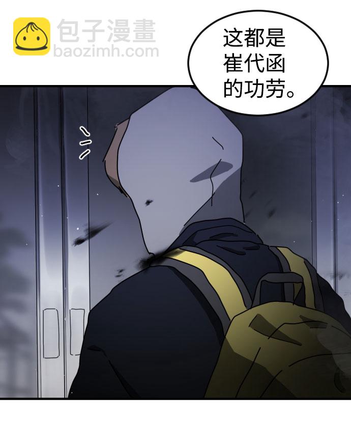 第53话93
