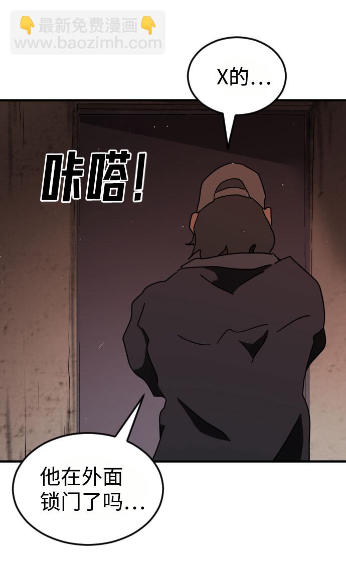 第59话110